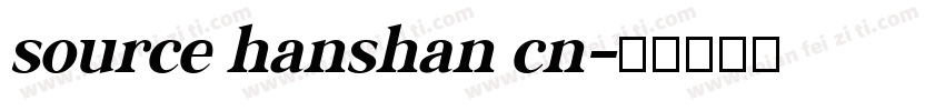 source hanshan cn字体转换